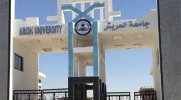 جامعة العريش تُطلق مبادرة رائدة لتأهيل الخريجين لسوق العمل