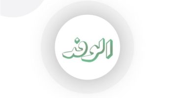 السلطة والانتحار!