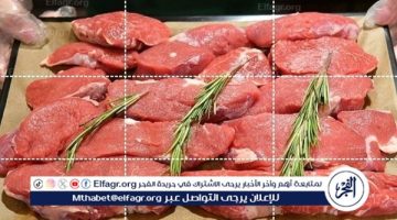 أسعار اللحوم اليوم الجمعة 5-7-2024 فى المنيا