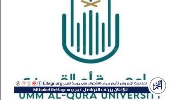 جامعة أمّ القرى تعلن عن القبول على برامج الزمالات في كلية طب الأسنان