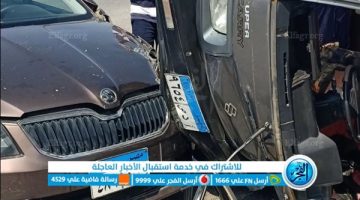 حادث تصادم مروع.. التصريح بدفن جثة شخص توفي بجسر السويس