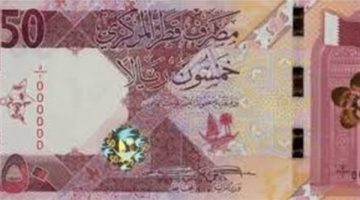 سعر الريال القطري اليوم الجمعة 5-7-2024 أمام الجنيه