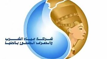 قطع مياه الشرب عن مركزين في المنيا