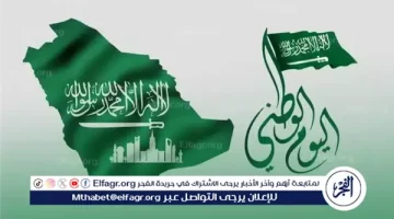 احتفالات اليوم الوطني السعودي 2024: تفاصيل الإجازة ومظاهر الاحتفالات