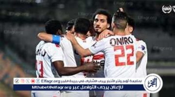 الأنصار السعودي يعتذر عن خوض مباراة ودية أمام الزمالك ببرج العرب