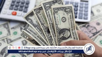 الدولار يواجه تراجعًا طفيفًا في بداية تعاملات الأربعاء: تحديث أسعار الصرف اليوم