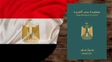 تجديد جواز السفر المصري أونلاين.. خطوات