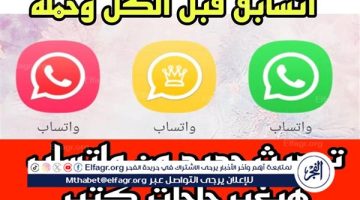 خطوات بسيطة لاكتشاف برامج التجسس وحماية خصوصيتك بفعالية