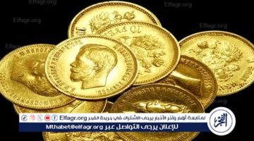 سعر الجنيه الذهب اليوم الأربعاء 28-8-2024 بمحافظة المنيا