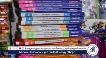 سعر الكتب الخارجية للمرحلة الابتدائية 2024