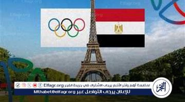 ما لا تعرف عن بارالمبياد باريس 2024 قبل انطلاقها اليوم