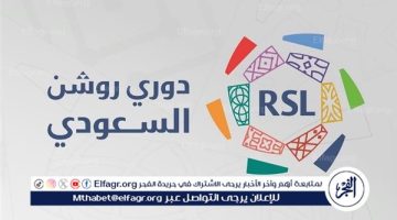 مواعيد مباريات الدوري السعودي اليوم الأربعاء 28 أغسطس 2024 والقنوات الناقلة