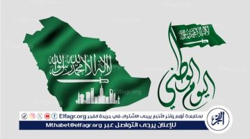 وزارة الموارد البشرية السعودية تعلن تفاصيل إجازة اليوم الوطني 1446.. ومظاهر الاحتفال هذا العام