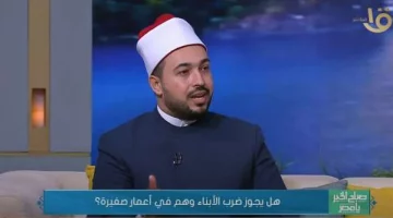 عضو «العالمي للفتوى»: الأطفال هبة الله للوالدين.. وسيحاسبان على تربيتهما