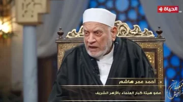 وفاة الحاجة فردوس شقيقة أحمد عمر هاشم.. وتشييع الجنازة ظهر اليوم من الزقازيق