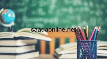 “للطلبة”.. نتائج الثالث المتوسط الدور الثاني وخطوات الاستعلام بالموقع الرسمي للوزارة