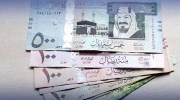 بعد تثبيت الفائدة.. سعر الريال السعودي اليوم الجمعة 18 أكتوبر 2024