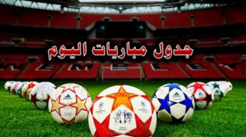 يتصدرها ليفربول ضد تشيلسي.. مواعيد مباريات اليوم الأحد 20 – 10 – 2024