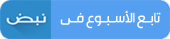 مصطفى بكري: بيان المتحدث العسكري ودحض أكذوبة السفينة الألمانية أبلغ رد رسمي على الشائعة البغيضة