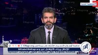 أحمد الطاهري: القاهرة الإخبارية تتحرى الدقة ولن تنجرف إلى الفوضى المعلوماتية