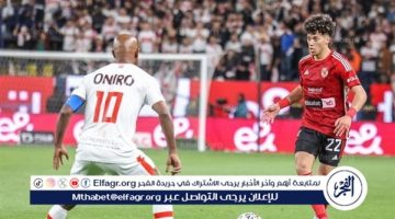 إحصائية صادمة للزمالك ومُبشرة للأهلي.. ماذا يفعل حاملو لقب دوري الأبطال والفائزين بالكونفدرالية في السوبر الأفريقي؟