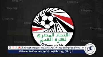 اتحاد الكرة يعلن بدء استقبال مستندات اعتماد الأكاديميات