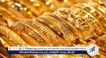 ارتفاع ملحوظ في أسعار الذهب في مصر اليوم