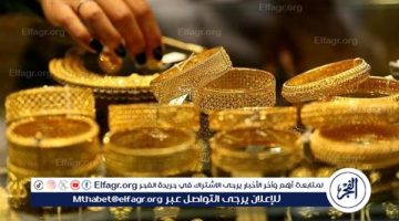 استقرار أسعار الذهب في مصر اليوم الاثنين وسط توقعات بتخفيض الفائدة الأمريكية