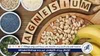 الأطعمة الغنية بالمغنيسيوم التي يجب عليك تناولها