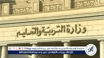 التعليم تحدد رسوم دخول امتحانات الشهادة العامة بالعام الدراسي الجديد