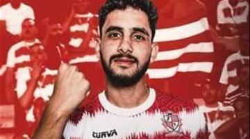 الزمالك منح حسام أشرف فرصة جديدة