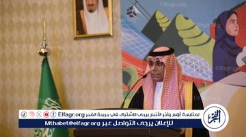 السفارة السعودية بدمشق تحتفل باليوم الوطني