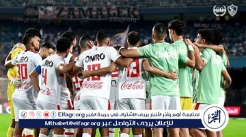 الكشف تشكيل الزمالك ضد الأهلي في السوبر الافريقي