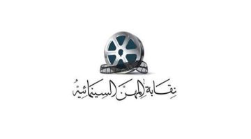 المهن السينمائية تنعي الدكتور حسن عبدون رئيس الاتحاد المصري لكرة القدم الأسبق