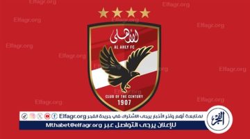 انفراد.. “الفجر الرياضي” ينشر صورة العرض الإماراتي لضم نجم الأهلي