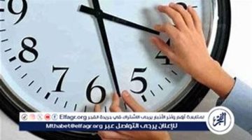 تأخير الساعة 60 دقيقة لمواجهة تحديات الطاقة