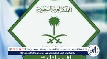 حقيقة إلغاء المرافقين في السعودية 2024