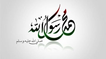 حكم الصلاة على النبي عند البيع والشراء