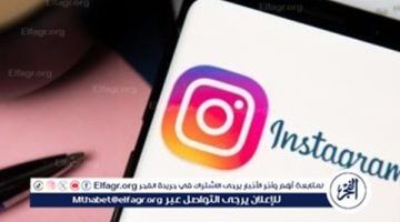 عاجل-تعطل خدمة إنستجرام عالميًا لعدة ساعات