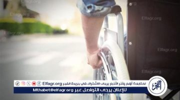 عقوبات مُشددة لتعريض ذوي الإعاقة للخطر بالقانون الجديد