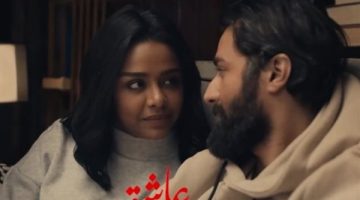 فيلم عاشق في الصدارة .. إجمالي ما حققه منذ انطلاق عرضه