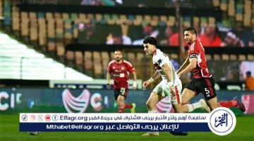 كاف يكشف عن كرة نهائي السوبر الإفريقي بين الأهلي والزمالك “صورة”