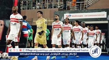 مدافع الزمالك قريب من الانتقال إلى الجونة خلال الصيف