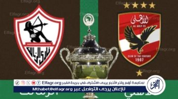 من هو معلق مباراة الأهلي ضد الزمالك في السوبر الإفريقي؟