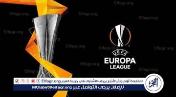 مواعيد مباريات الدوري الأوروبي اليوم الأربعاء 25-9-2024 والقنوات الناقلة