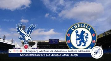 موعد مباراة تشيلسي وكريستال بالاس Chelsea vs Crystal Palace اليوم.. القنوات الناقلة للدوري الإنجليزي الممتاز 2024