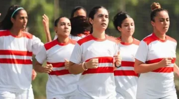 الوطن سبورت | الزمالك يعلن ضم حنين هشام لاعبة الأهلي للكرة النسائية