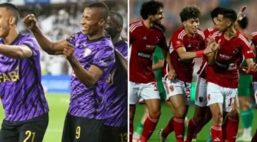 الوطن سبورت | موعد مباراة الأهلي والعين الإماراتي في كأس «إنتركونتنينتال»