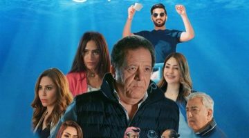 مهرجان الإسكندرية السينمائي، عرض الفيلم المصري بحر الماس غدًا