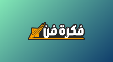 فرصة ذهبية: التأمينات الاجتماعية السعودية تطلق النسخة التاسعة من برنامج النخبة لتأهيل حديثي التخرج!